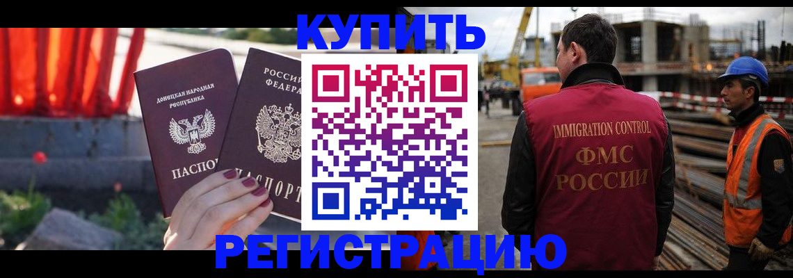 временная регистрация госуслуги в Поронайске